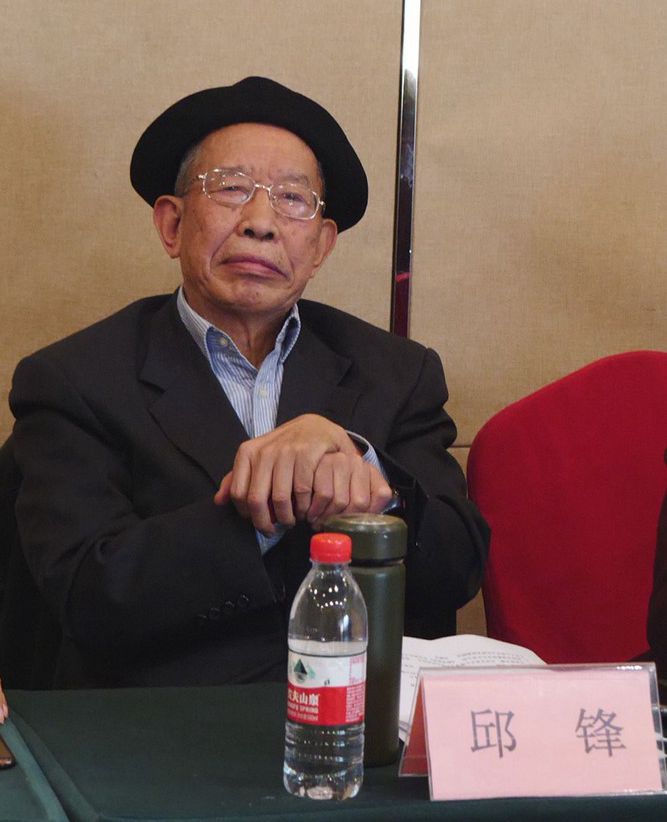2021傳統文化傳承與新時代發展研討會暨正念正心國學文化宗教學研究院、傳統文化學研中心成立儀式在京召開