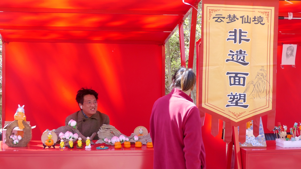 樂訂坊非遺文創手工藝品展銷為懷柔朝陽洞廟會添彩