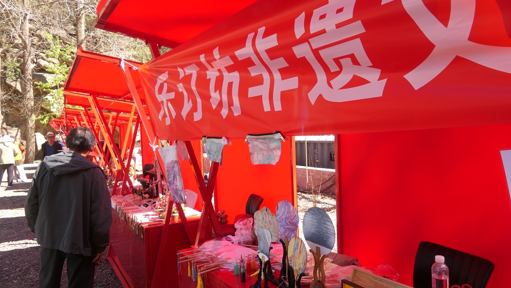 樂訂坊非遺文創手工藝品展銷為懷柔朝陽洞廟會添彩