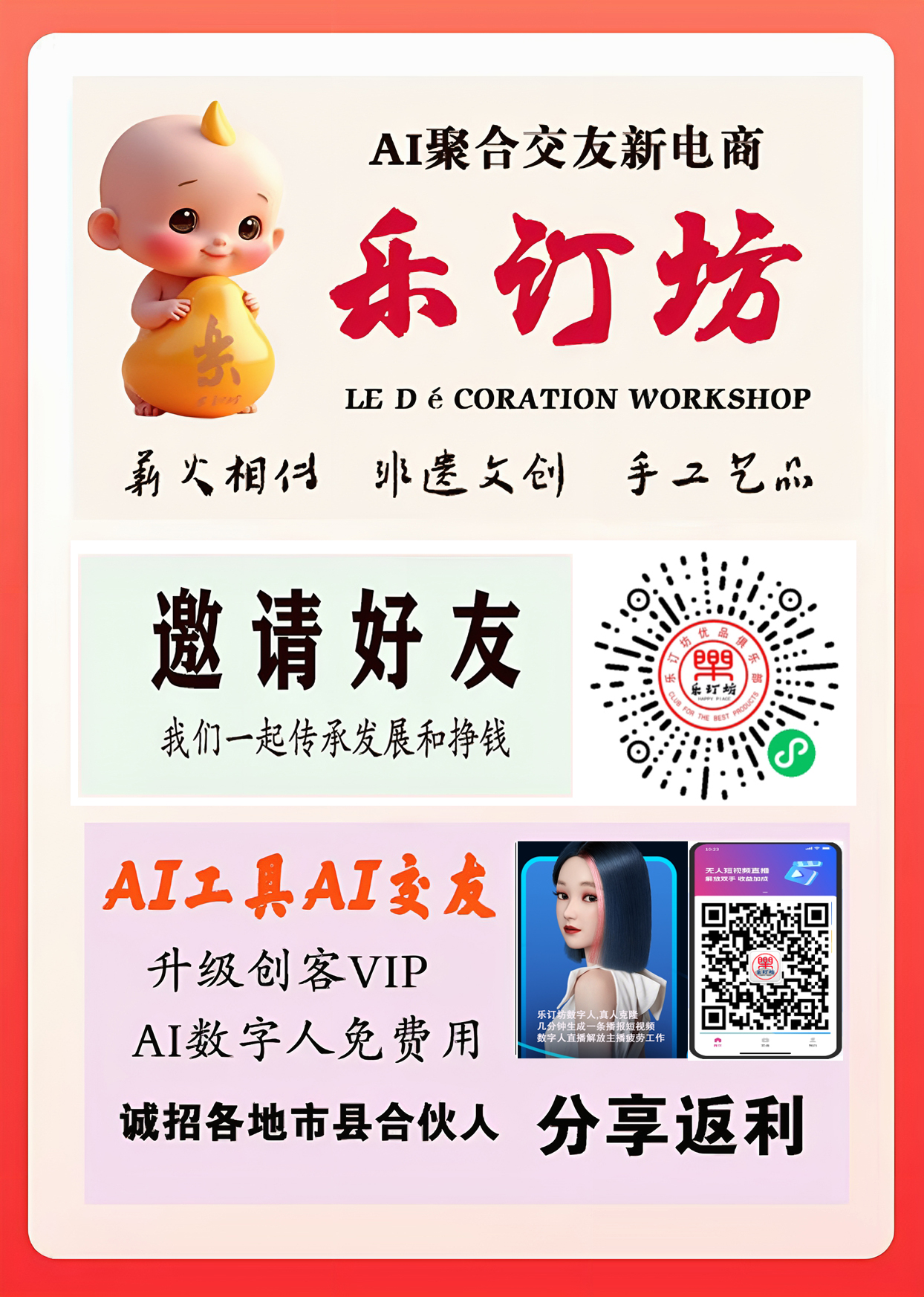 樂訂坊他享圖片2_20240516124607 拷貝_副本 - 副本.jpg