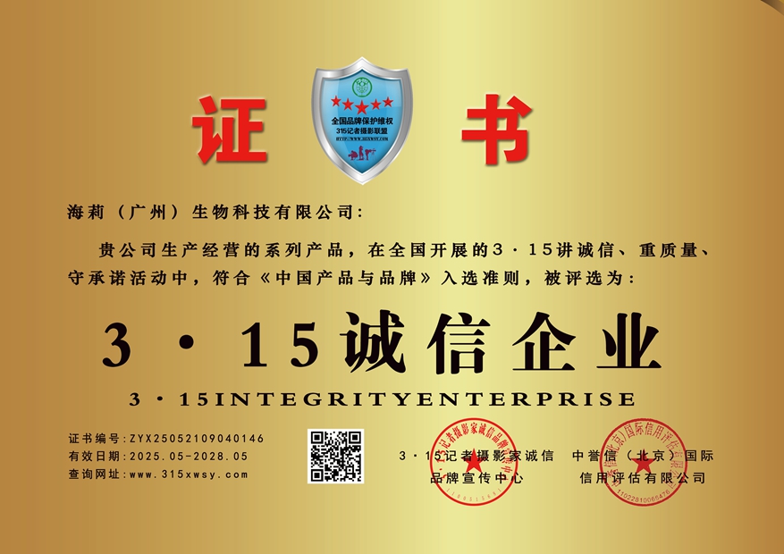 315誠(chéng)信企業(yè)設(shè)計(jì)(1).jpg