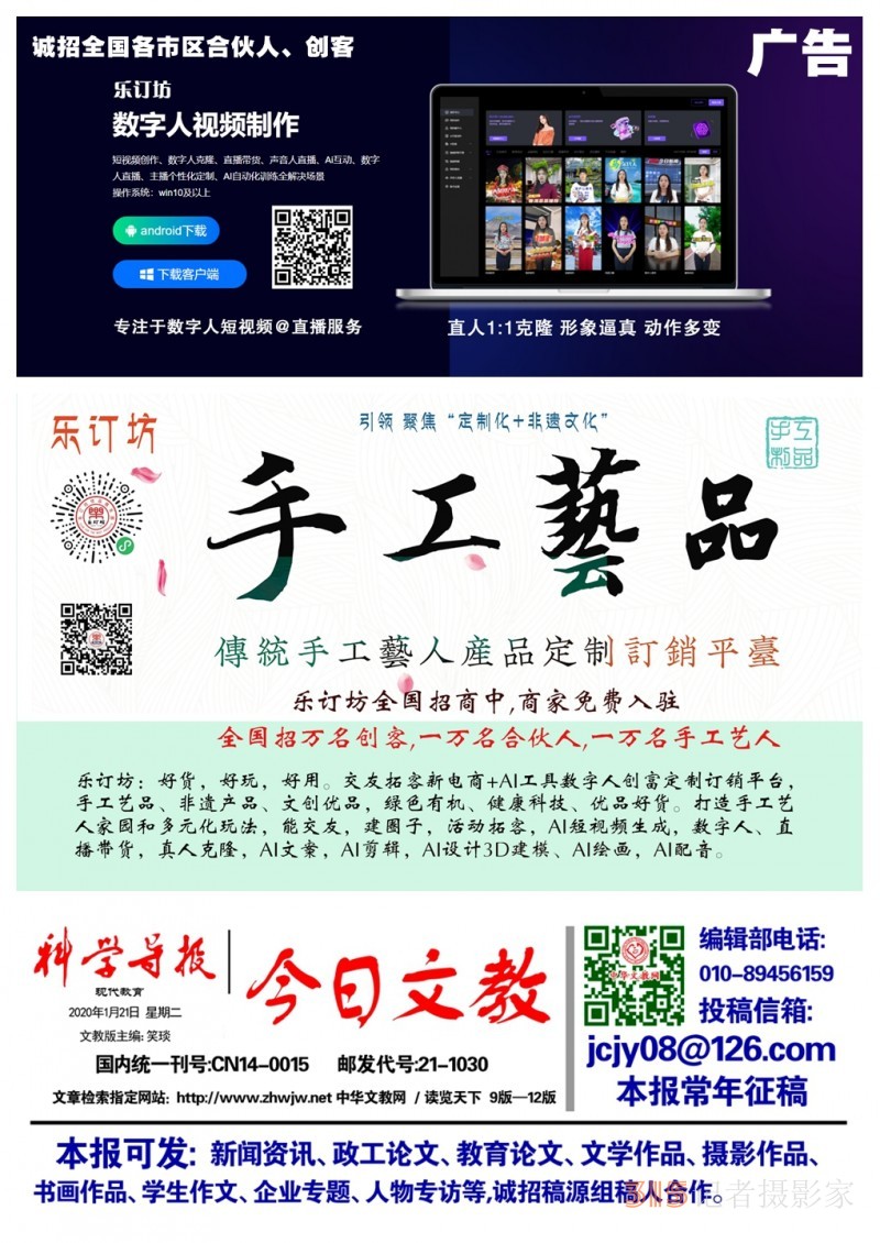 315誠信企業：百魔洞（杭州）科技研發有限公司
