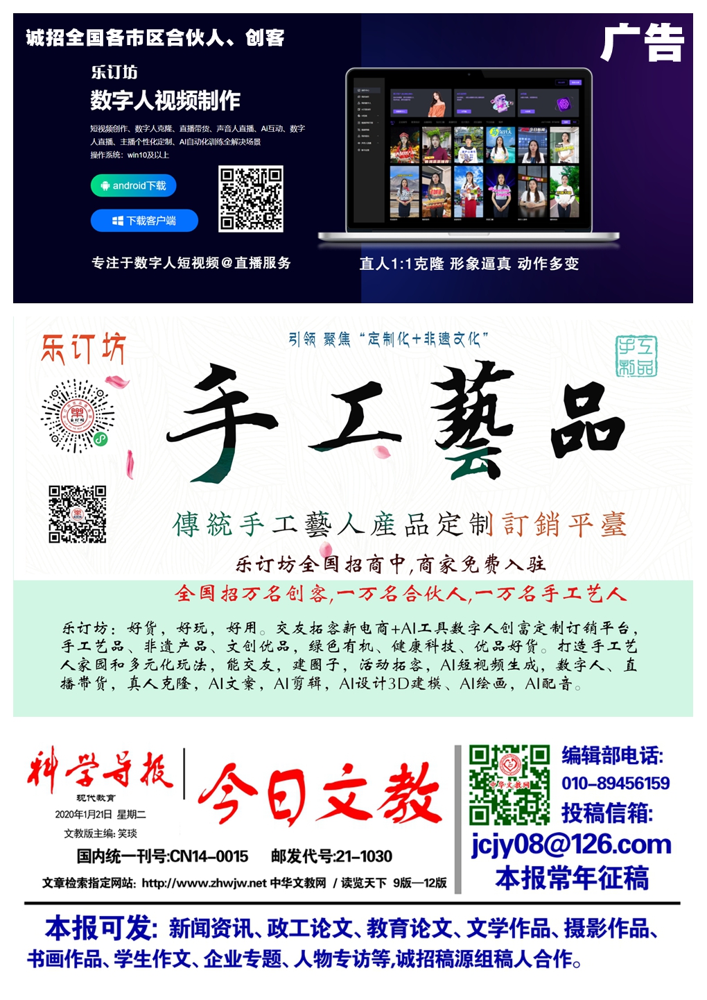 廣告圖908-110010_副本.jpg