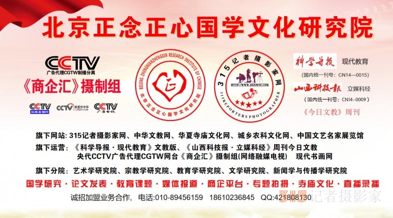 315記者攝影家網(wǎng)誠招地市媒體采編，免費培訓(xùn)，可開通后臺
