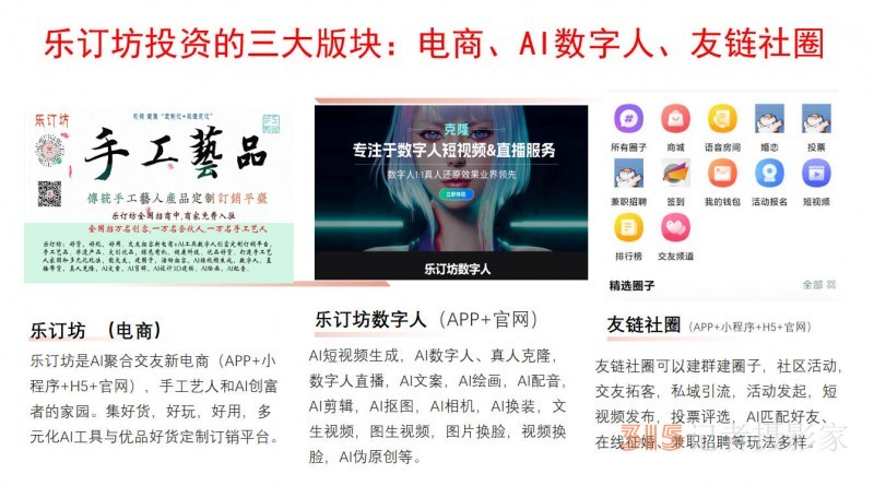 315記者攝影家網(wǎng)誠招地市媒體采編，免費培訓(xùn)，可開通后臺