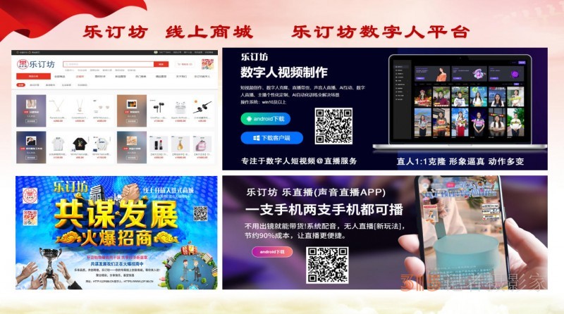 315記者攝影家網(wǎng)誠招地市媒體采編，免費培訓(xùn)，可開通后臺