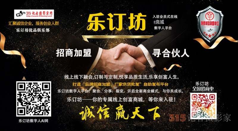 315記者攝影家網(wǎng)誠招地市媒體采編，免費培訓(xùn)，可開通后臺