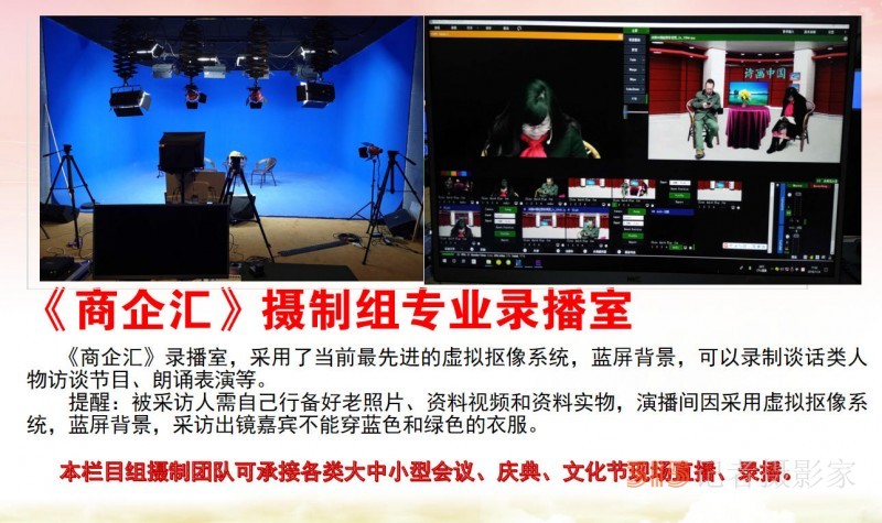 315記者攝影家網(wǎng)誠招地市媒體采編，免費培訓(xùn)，可開通后臺